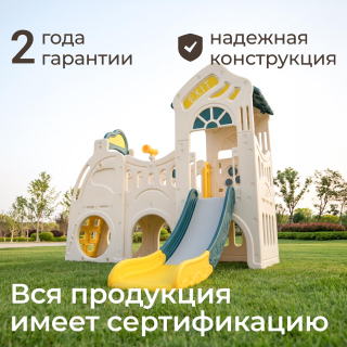 Игровой комплекс UNIX Kids Playhouse / Игровой домик с горкой