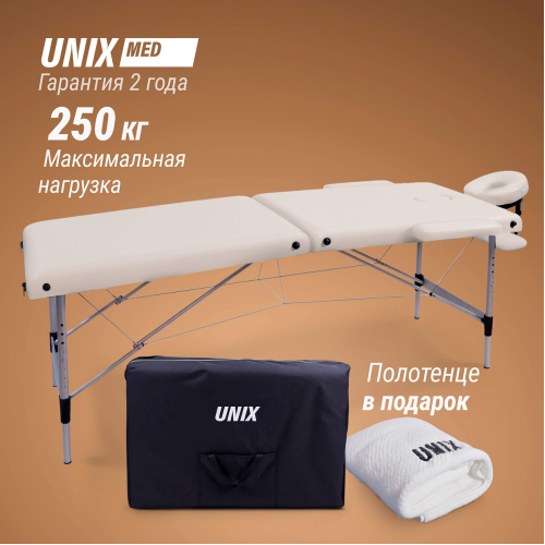 Массажный стол UNIX Master 2 Section White