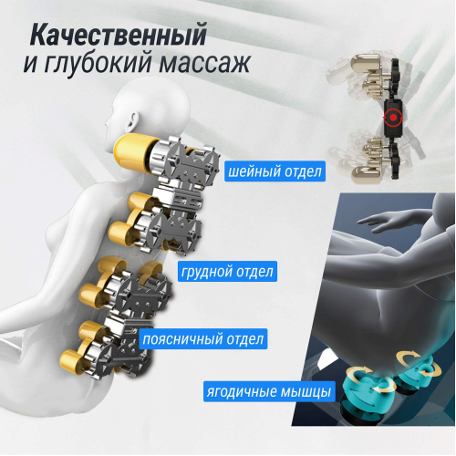 Массажное кресло UNIX Amelia Grey