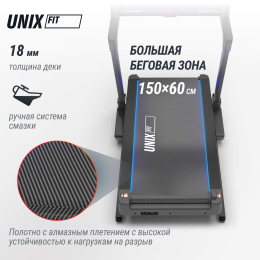 Беговая дорожка UNIX Fit H-1100 (наклон 44 уровня)