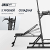 Турник-пресс-брусья со скамьей UNIX Fit POWER TOWER 150P