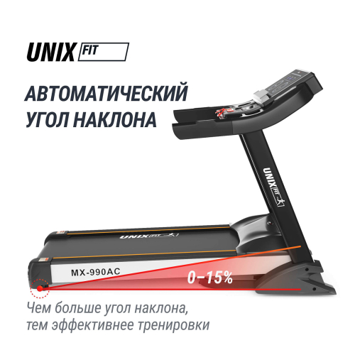 Беговая дорожка UNIX Fit MX-990 AC (LED)