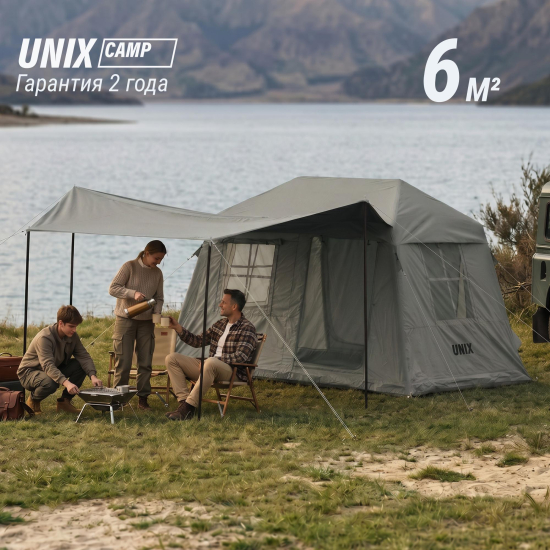 Надувная палатка UNIX Camp Vega 3х2 серый (+ навес)