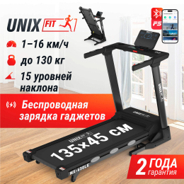 Беговая дорожка UNIX Fit MX-630LE