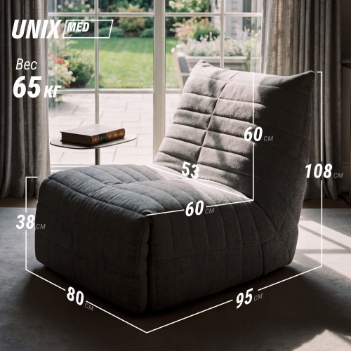 Массажное кресло UNIX Гармония / Harmony серый