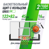 Баскетбольный щит UNIX Line B-Backboard 48"x32" R45