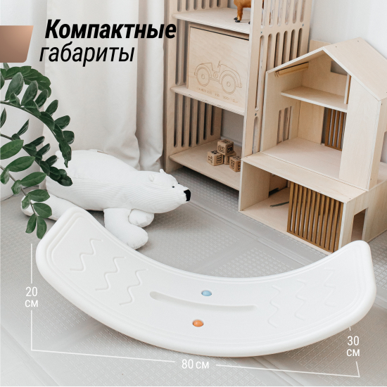 Балансборд UNIX Kids белый