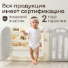 Манеж UNIX Kids Ocean / Океан (188 x 151 см) серый