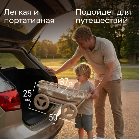 Тележка для игрушек UNIX Kids Doll / для кукол и животных бежевый