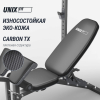 Скамья силовая со стойками UNIX Fit BENCH 130DD