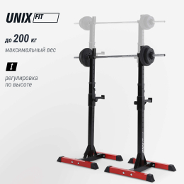 Стойка под штангу UNIX Fit FRAME 120