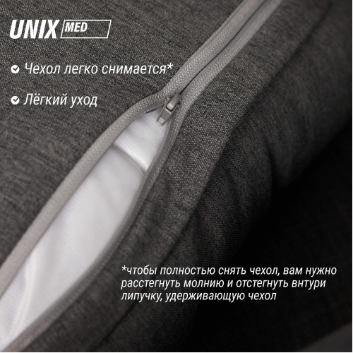 Массажная подушка UNIX Cozy Grey