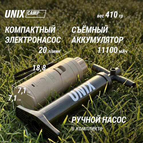 Надувная палатка UNIX Camp Vega 3х2 серый (+ навес)