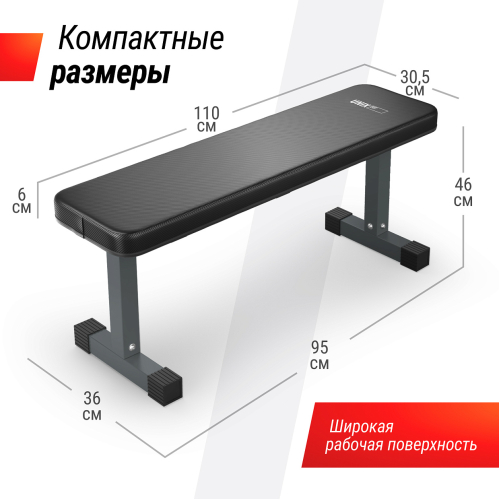 Скамья силовая горизонтальная UNIX Fit BENCH 100