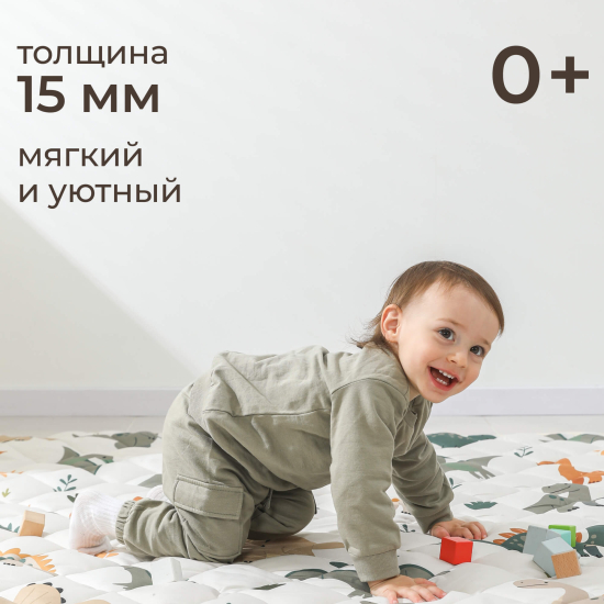 Коврик стеганный UNIX Kids Dino / Дино 130x130 см