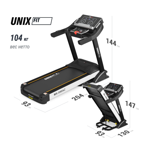 Беговая дорожка UNIX Fit MX-990 AC (LED)