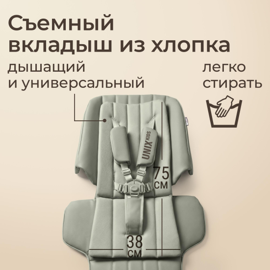 Стул для кормления UNIX Kids Torino зеленый