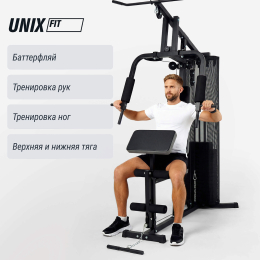 Силовой комплекс UNIX Fit BLOCK 70