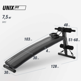 Скамья для пресса UNIX Fit SIT-UP 140