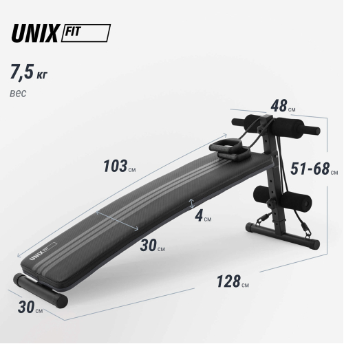 Скамья для пресса UNIX Fit SIT-UP 140