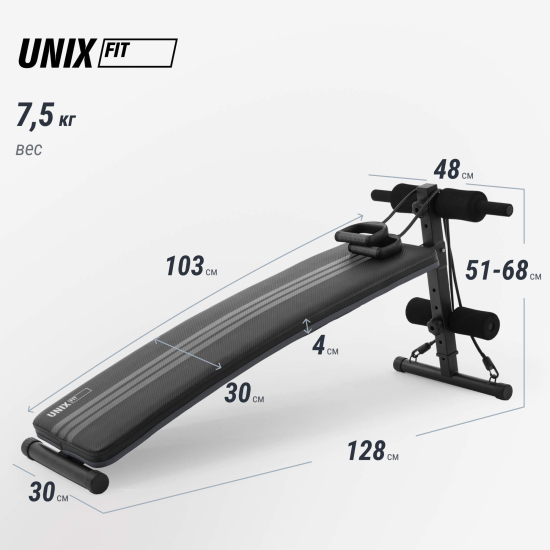 Скамья для пресса UNIX Fit SIT-UP 140