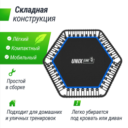 Батут спортивный UNIX Line FITNESS Lite Blue (125 см)