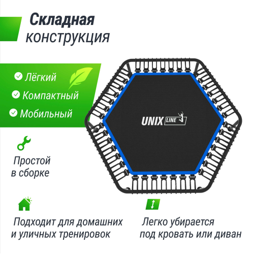 Батут спортивный UNIX Line FITNESS Lite Blue (125 см)
