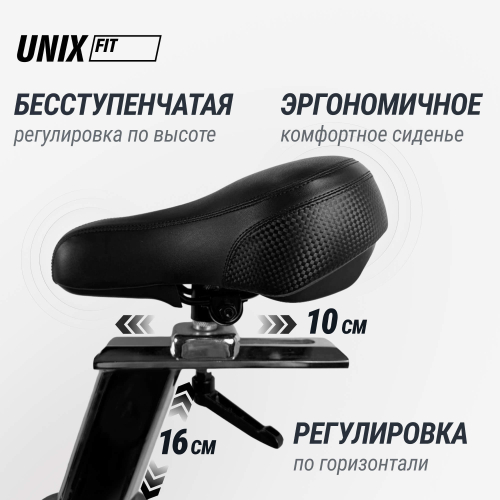 Велотренажер Спин-байк UNIX Fit SB-500 Black