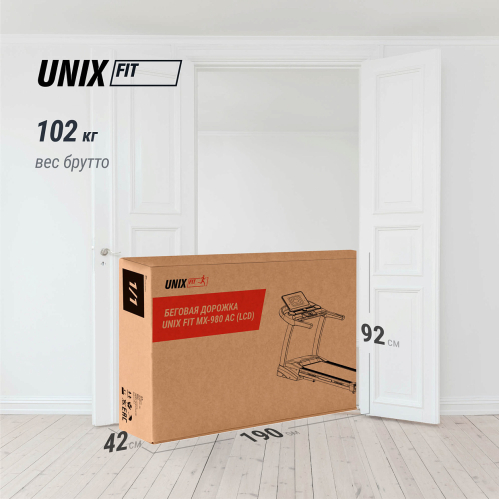 Беговая дорожка UNIX Fit MX-980 AC (LCD)