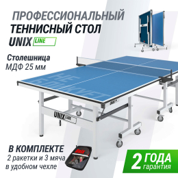 Профессиональный теннисный стол UNIX Line 25 mm MDF (Blue)