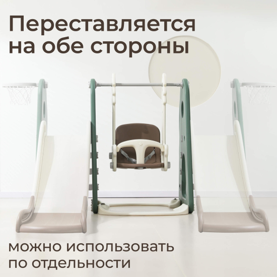 Горка с качелями UNIX Kids Dino / Дино зеленый