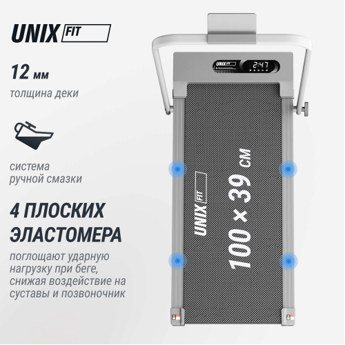 Беговая дорожка UNIX Fit R-210V