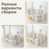 Манеж UNIX Kids DeLuxe V2 / Делюкс серый 150 x 180 см, с баскетбольным кольцом и ковриком