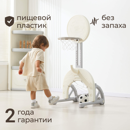 Баскетбольная стойка UNX Kids Ocean / Океан серый