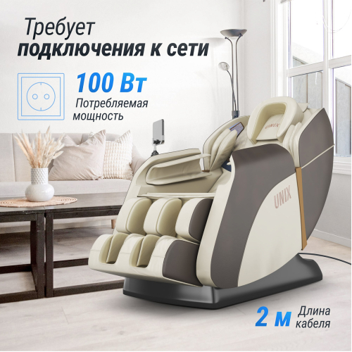 Массажное кресло UNIX Amelia Beige