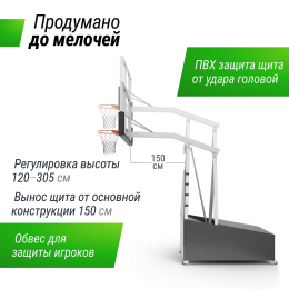 Баскетбольная стойка UNIX Line B-Stand-PC 72"x42" R45 H120-305 см