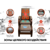 Кресло-качалка (маятник) с массажем FUJIMO BALANCE 2 Бежевый