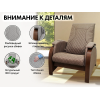 Кресло-качалка (маятник) с массажем FUJIMO BALANCE 2 Бежевый