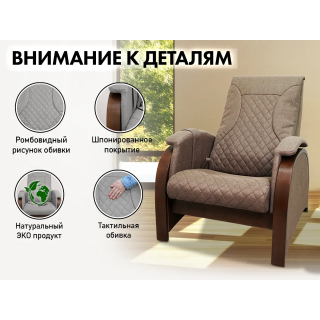 Кресло-качалка (маятник) с массажем FUJIMO BALANCE 2 Бежевый