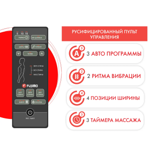 Кресло-качалка (маятник) с массажем FUJIMO BALANCE 2 Бежевый