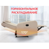 Кресло-реклайнер электрический FUJIMO E-COMFORT CHAIR Ваниль