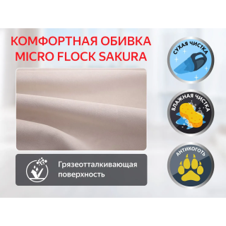Кресло-реклайнер механический FUJIMO COMFORT CHAIR Mouse