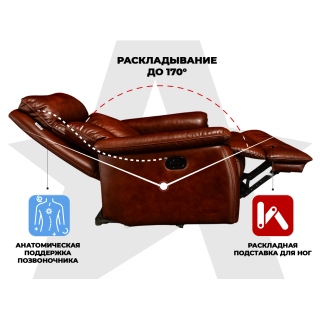 Кресло-реклайнер электрический FUJIMO DREAM EW Premium Махагон
