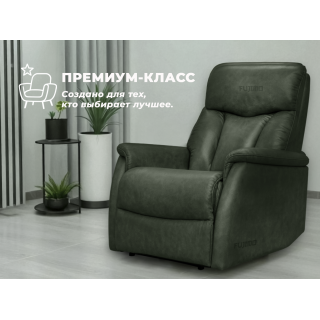 Кресло-реклайнер электрический FUJIMO DREAM EW Premium Изумруд
