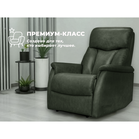 Кресло-реклайнер электрический FUJIMO DREAM EW Premium Изумруд