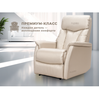 Кресло-реклайнер электрический FUJIMO DREAM EW Premium Перламутр