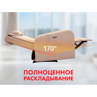 Кресло-реклайнер электрический FUJIMO E-COMFORT CHAIR Терра