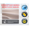Кресло-реклайнер электрический с массажем FUJIMO E-COMFORT CHAIR Терра