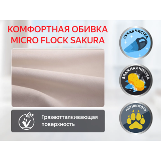 Кресло-реклайнер электрический FUJIMO E-COMFORT CHAIR Терра