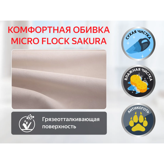 Кресло-реклайнер электрический с массажем FUJIMO E-COMFORT CHAIR Терра